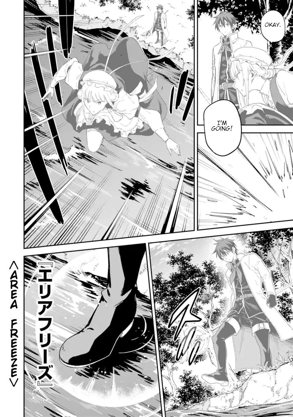 Isekai Kenja no Tensei Musou ~Geemu no Chishiki de Isekai Saikyou~ Chapter 28 page 29 - Chapter 28: The enemy territory was full of Bosses.