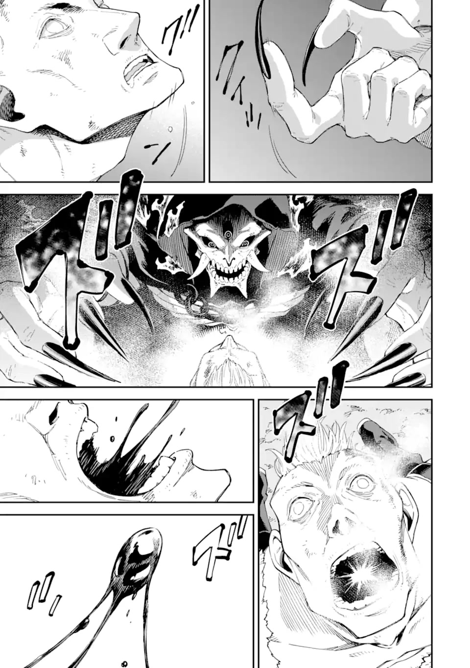 Isekai Kenja no Tensei Musou ~Geemu no Chishiki de Isekai Saikyou~ Chapter 28 page 42 - Chapter 28: The enemy territory was full of Bosses.
