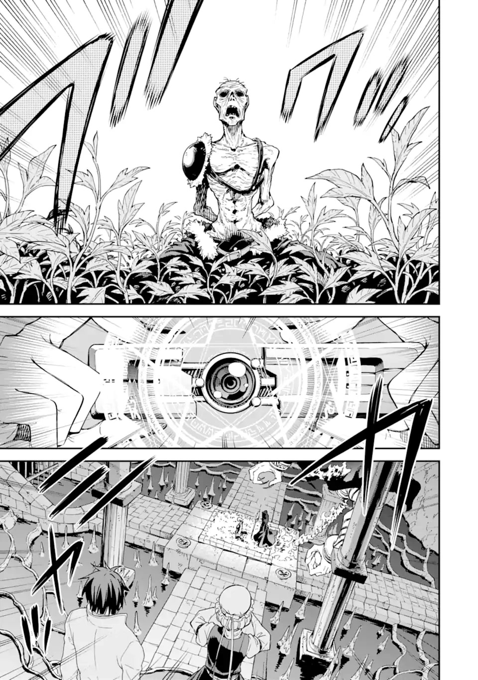 Isekai Kenja no Tensei Musou ~Geemu no Chishiki de Isekai Saikyou~ Chapter 28 page 44 - Chapter 28: The enemy territory was full of Bosses.