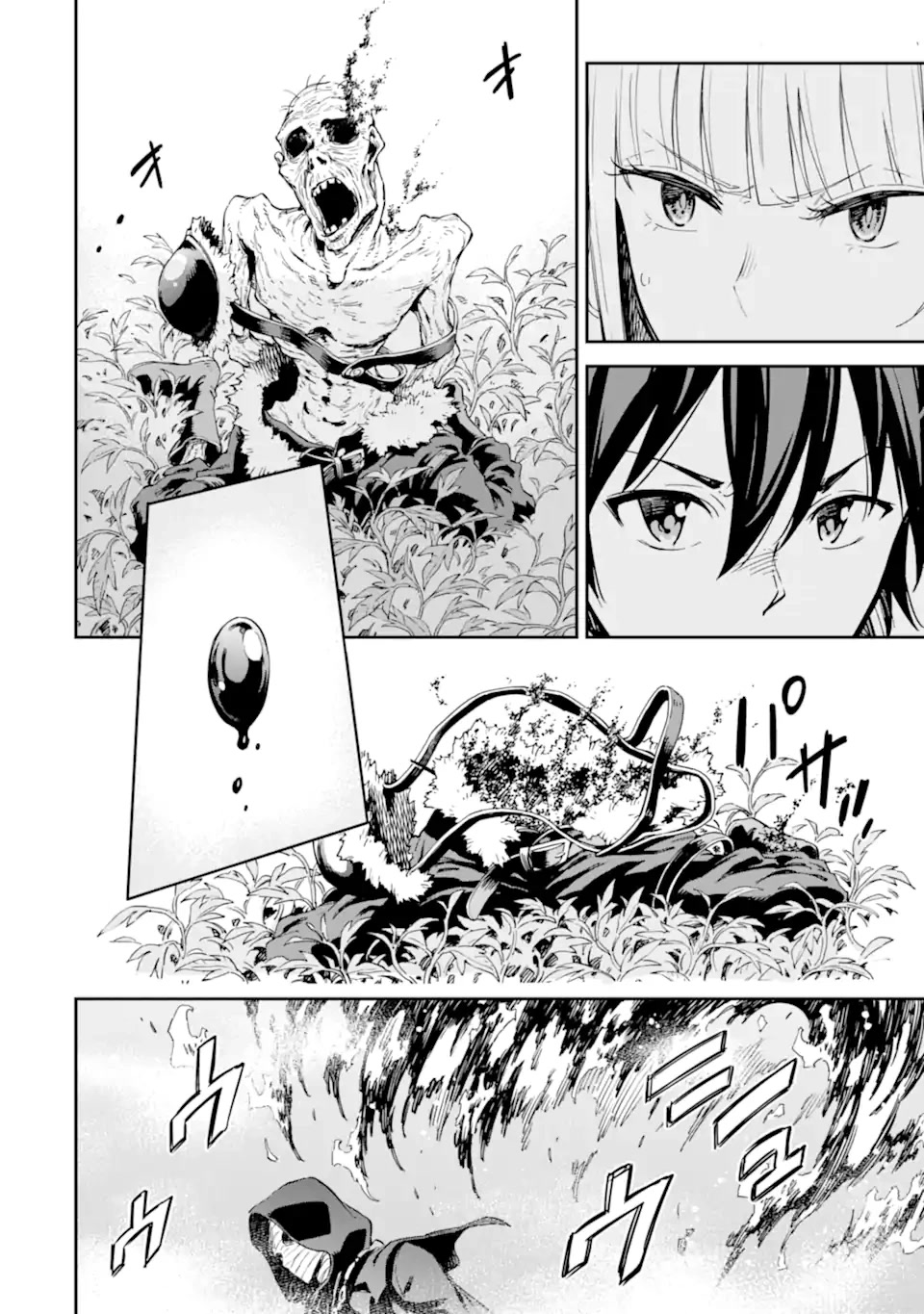 Isekai Kenja no Tensei Musou ~Geemu no Chishiki de Isekai Saikyou~ Chapter 28 page 45 - Chapter 28: The enemy territory was full of Bosses.