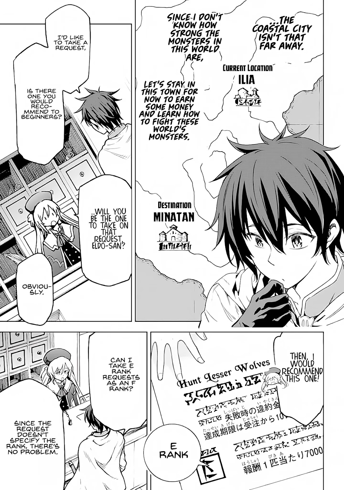 Isekai Kenja no Tensei Musou ~Geemu no Chishiki de Isekai Saikyou~ Chapter 3 page 18 - Chapter 3: I was told about a good hunting ground.