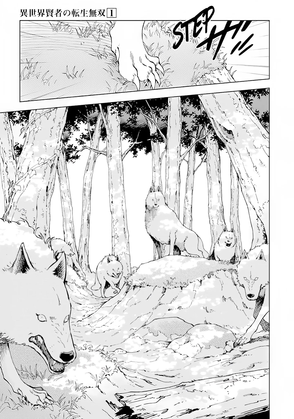 Isekai Kenja no Tensei Musou ~Geemu no Chishiki de Isekai Saikyou~ Chapter 3 page 28 - Chapter 3: I was told about a good hunting ground.