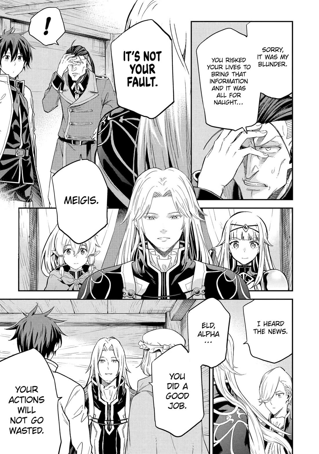 Isekai Kenja no Tensei Musou ~Geemu no Chishiki de Isekai Saikyou~ Chapter 30 page 19 - Chapter 30
