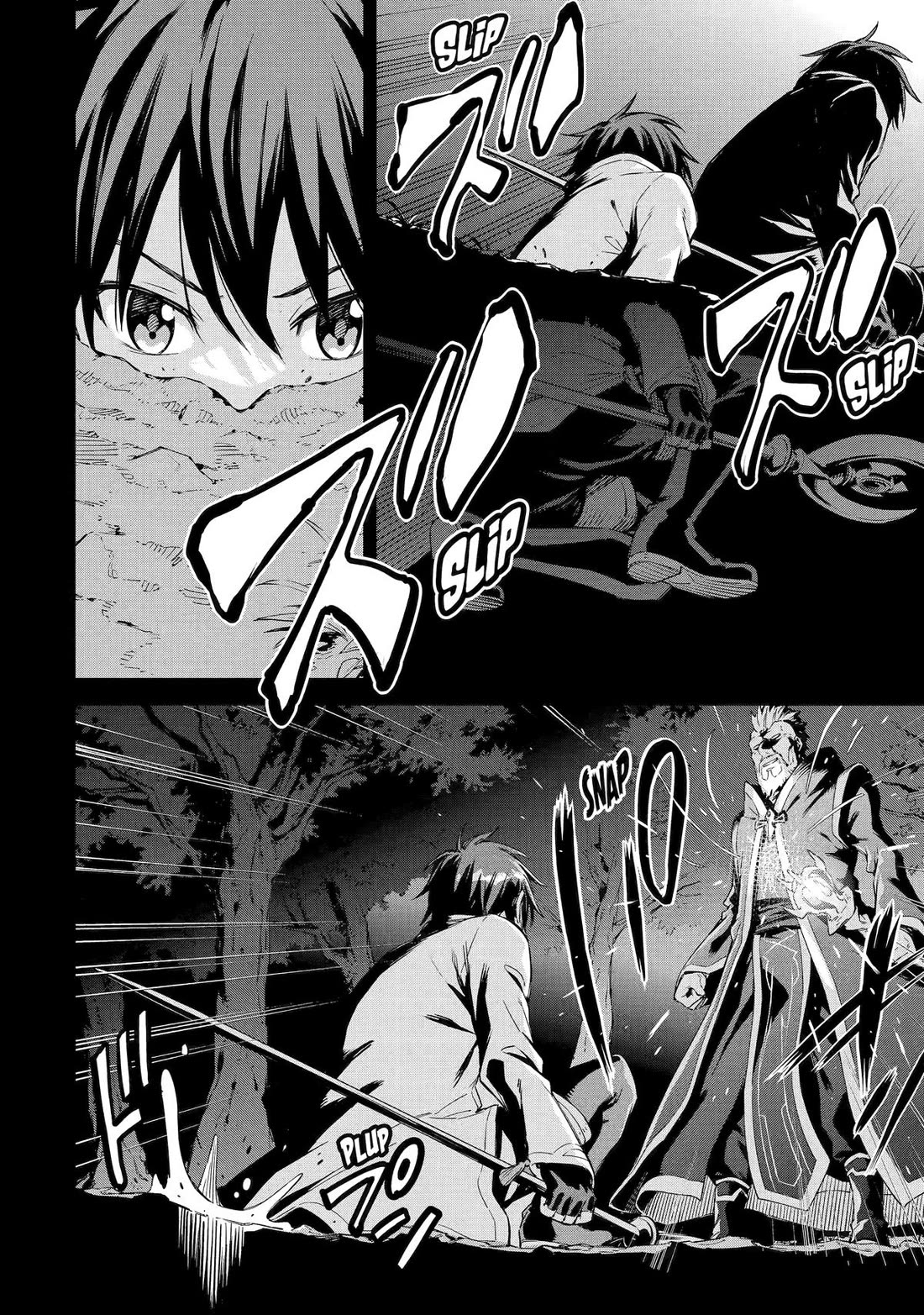 Isekai Kenja no Tensei Musou ~Geemu no Chishiki de Isekai Saikyou~ Chapter 30 page 6 - Chapter 30