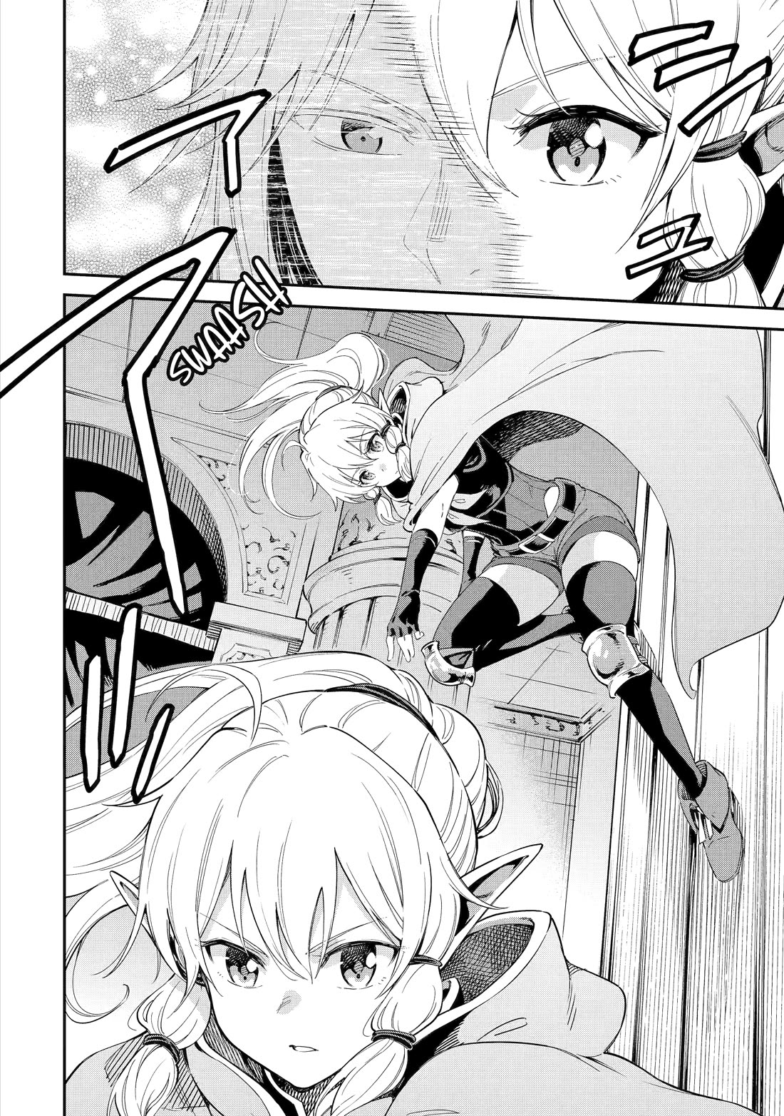 Isekai Kenja no Tensei Musou ~Geemu no Chishiki de Isekai Saikyou~ Chapter 39 page 27 - Chapter 39