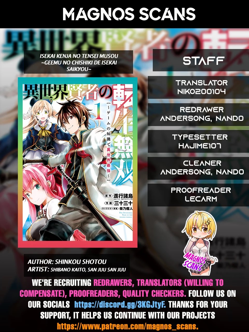 Isekai Kenja no Tensei Musou ~Geemu no Chishiki de Isekai Saikyou~ Chapter 4 page 1 - Chapter 4: The opponent was a horde
