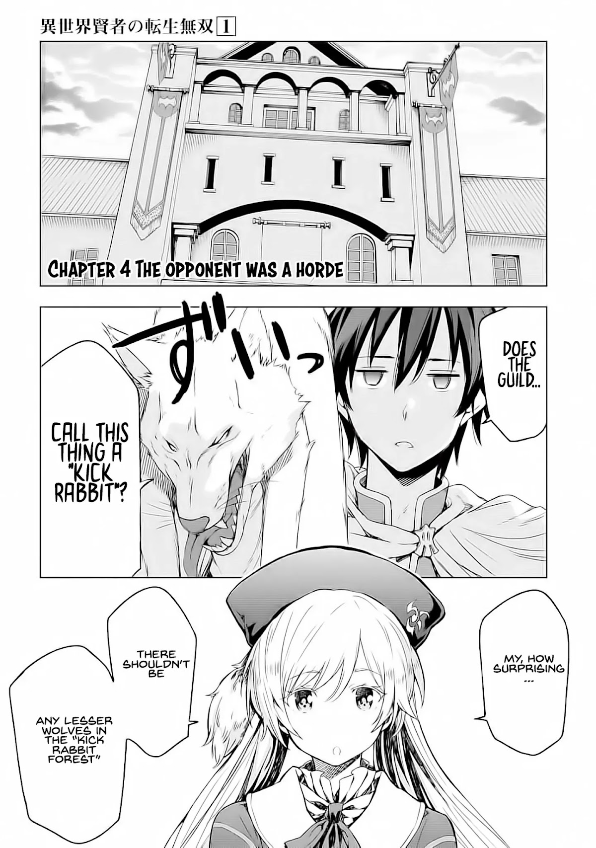 Isekai Kenja no Tensei Musou ~Geemu no Chishiki de Isekai Saikyou~ Chapter 4 page 2 - Chapter 4: The opponent was a horde