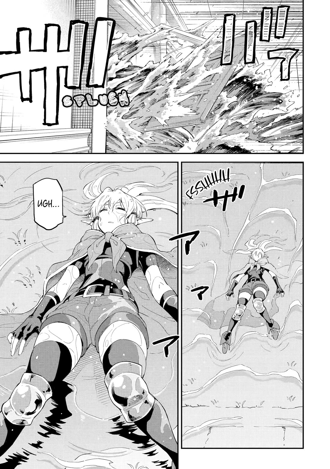 Isekai Kenja no Tensei Musou ~Geemu no Chishiki de Isekai Saikyou~ Chapter 41 page 21 - Chapter 41