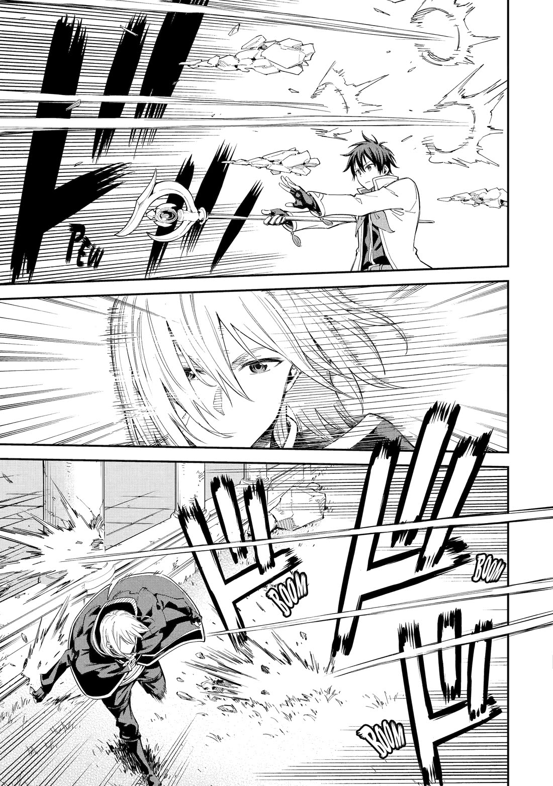 Isekai Kenja no Tensei Musou ~Geemu no Chishiki de Isekai Saikyou~ Chapter 42 page 15 - Chapter 42