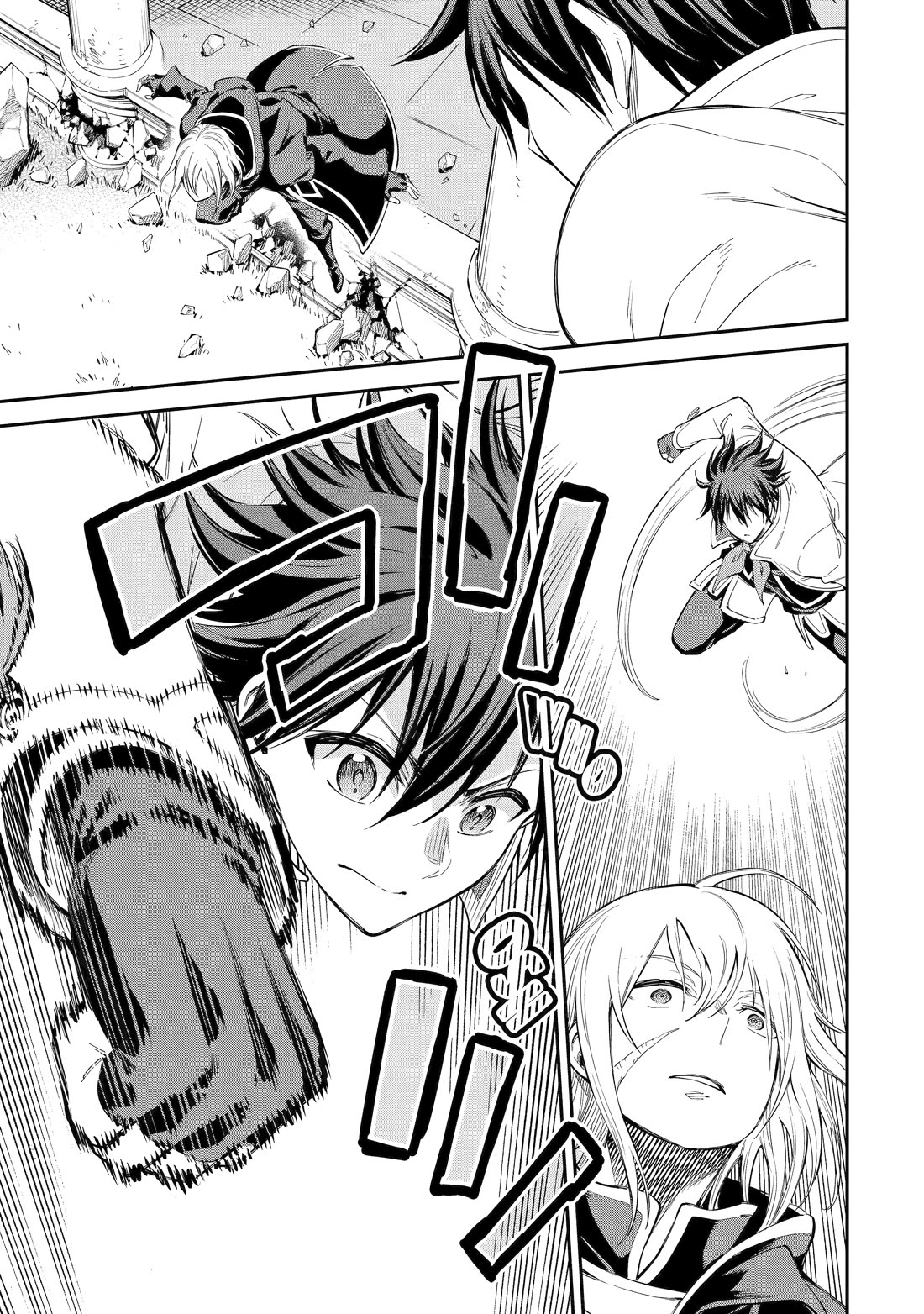 Isekai Kenja no Tensei Musou ~Geemu no Chishiki de Isekai Saikyou~ Chapter 42 page 19 - Chapter 42