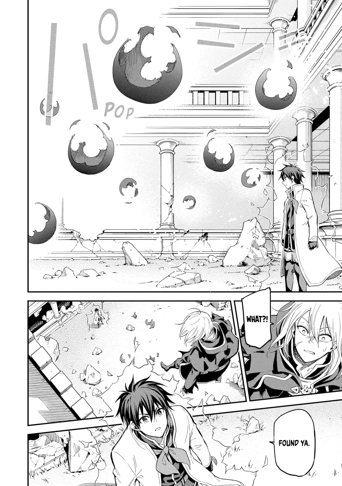 Isekai Kenja no Tensei Musou ~Geemu no Chishiki de Isekai Saikyou~ Chapter 43 page 20 - Chapter 43
