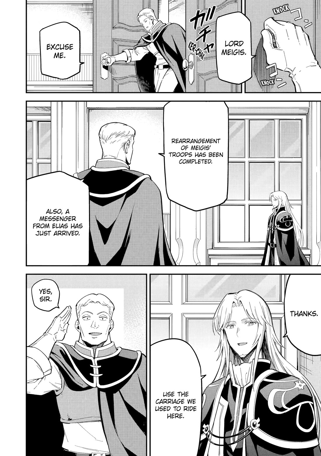 Isekai Kenja no Tensei Musou ~Geemu no Chishiki de Isekai Saikyou~ Chapter 44 page 26 - Chapter 44