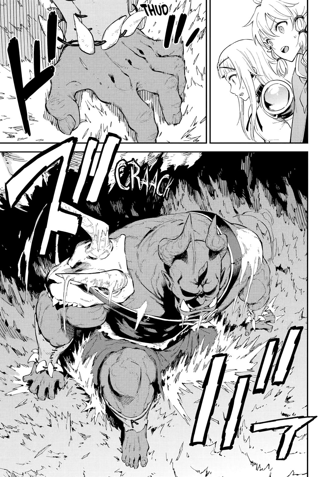 Isekai Kenja no Tensei Musou ~Geemu no Chishiki de Isekai Saikyou~ Chapter 44 page 45 - Chapter 44