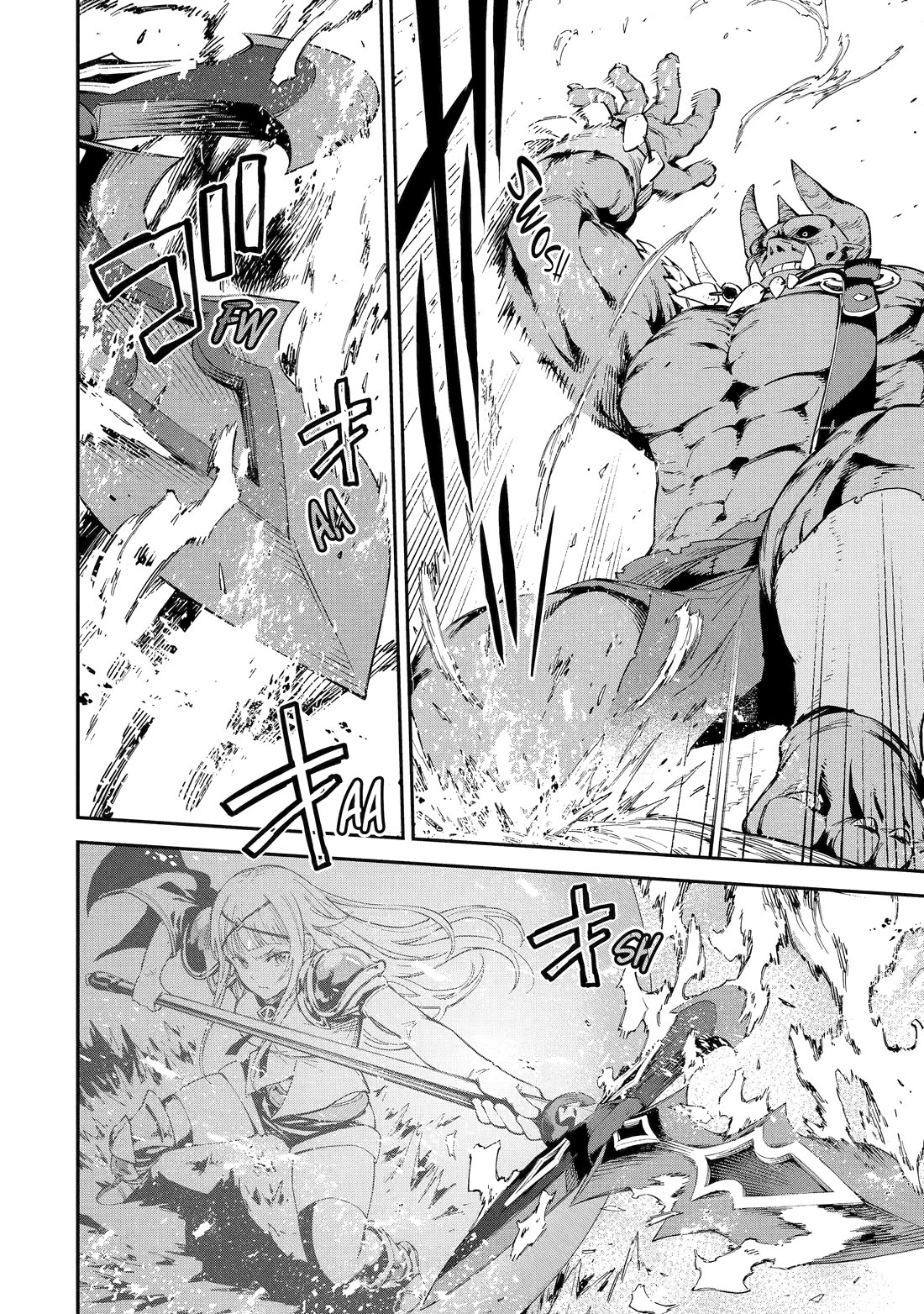 Isekai Kenja no Tensei Musou ~Geemu no Chishiki de Isekai Saikyou~ Chapter 45 page 22 - Chapter 45
