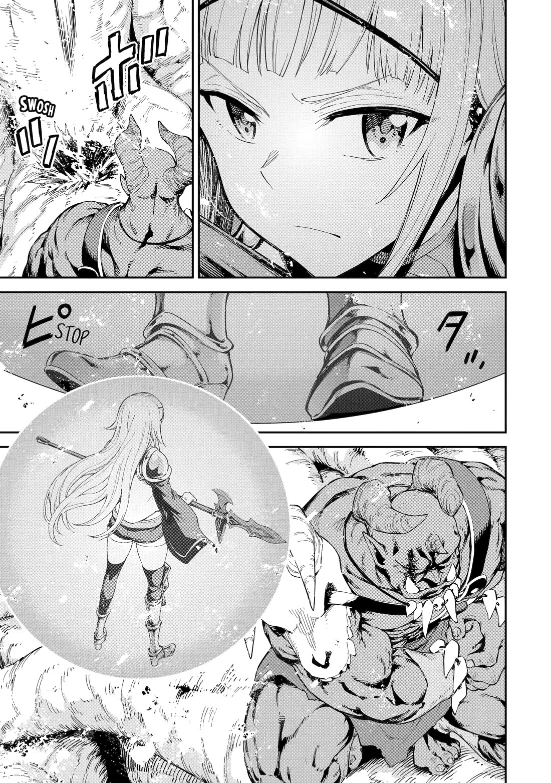 Isekai Kenja no Tensei Musou ~Geemu no Chishiki de Isekai Saikyou~ Chapter 45 page 23 - Chapter 45