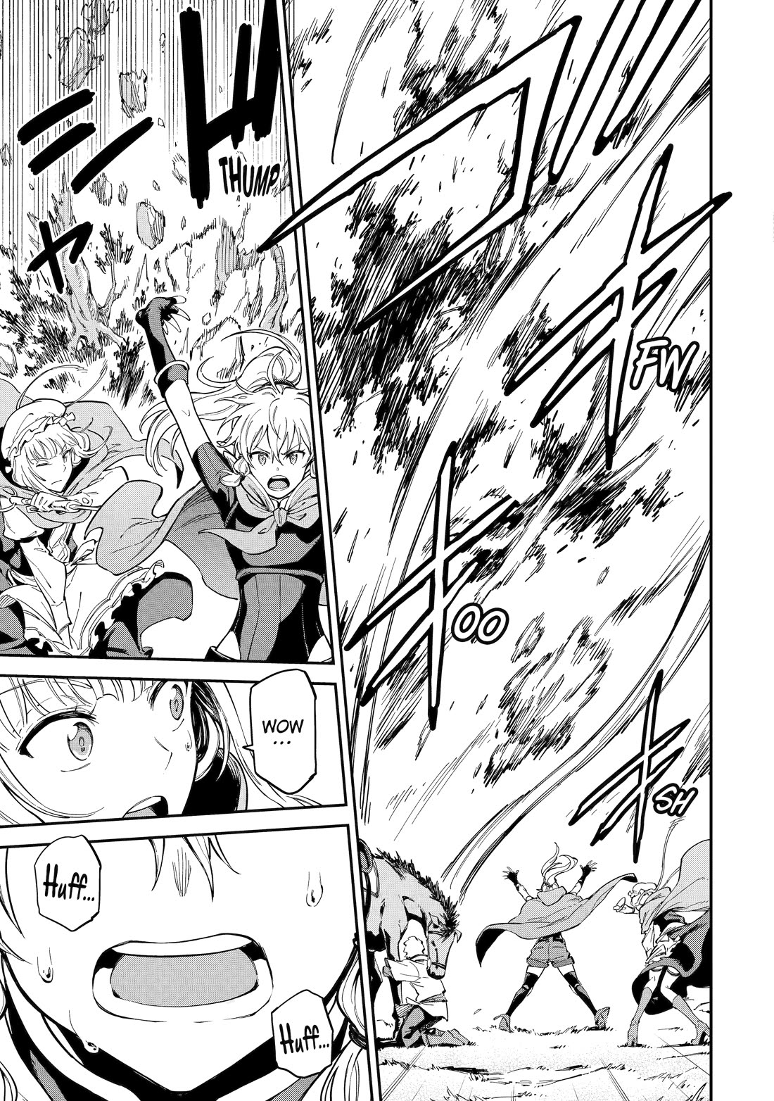 Isekai Kenja no Tensei Musou ~Geemu no Chishiki de Isekai Saikyou~ Chapter 47 page 12 - Chapter 47