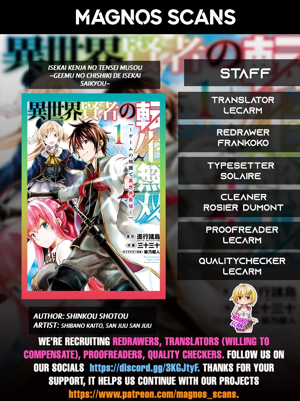 Isekai Kenja no Tensei Musou ~Geemu no Chishiki de Isekai Saikyou~ Chapter 5 page 1 - Chapter 5: It was like a raid.