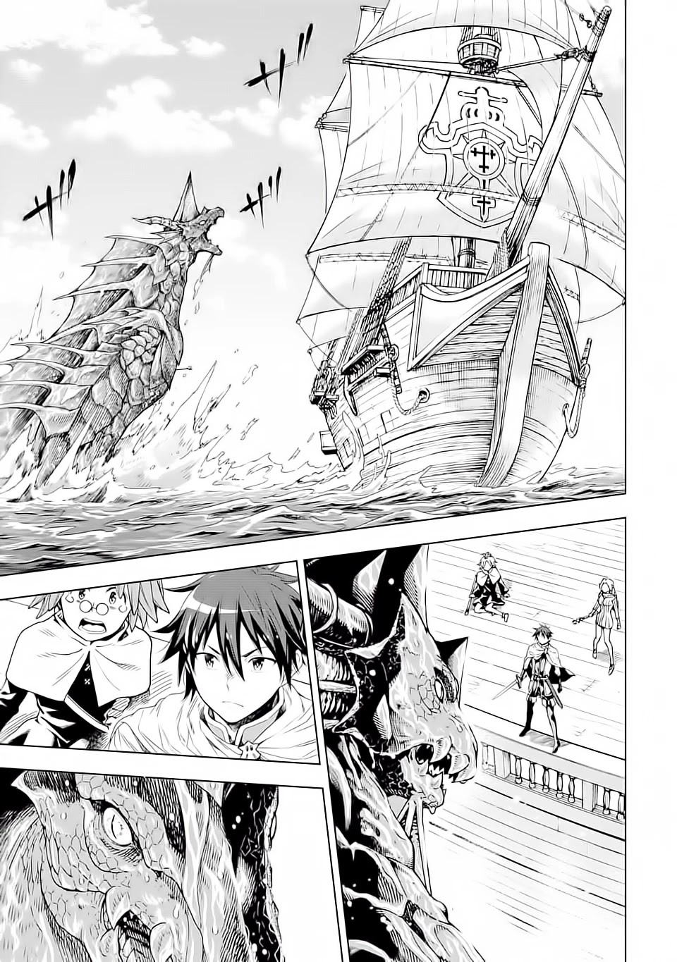Isekai Kenja no Tensei Musou ~Geemu no Chishiki de Isekai Saikyou~ Chapter 5 page 21 - Chapter 5: It was like a raid.