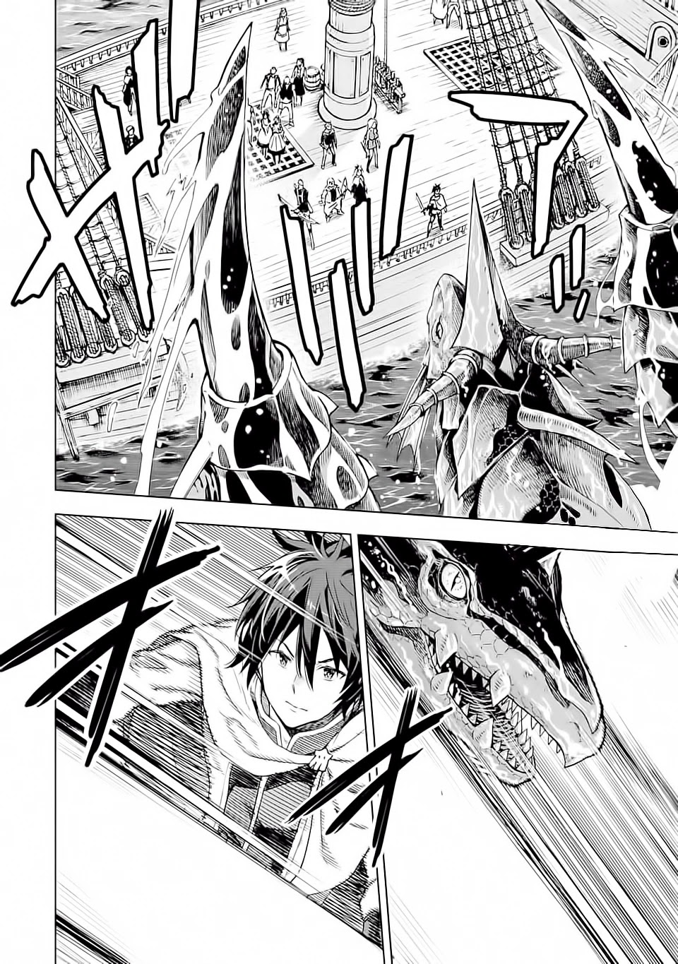 Isekai Kenja no Tensei Musou ~Geemu no Chishiki de Isekai Saikyou~ Chapter 5 page 27 - Chapter 5: It was like a raid.