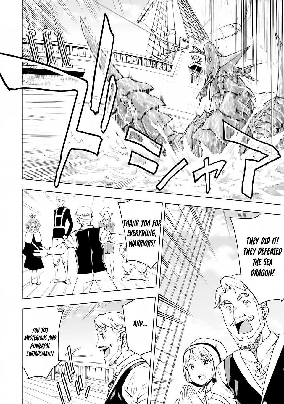 Isekai Kenja no Tensei Musou ~Geemu no Chishiki de Isekai Saikyou~ Chapter 5 page 34 - Chapter 5: It was like a raid.