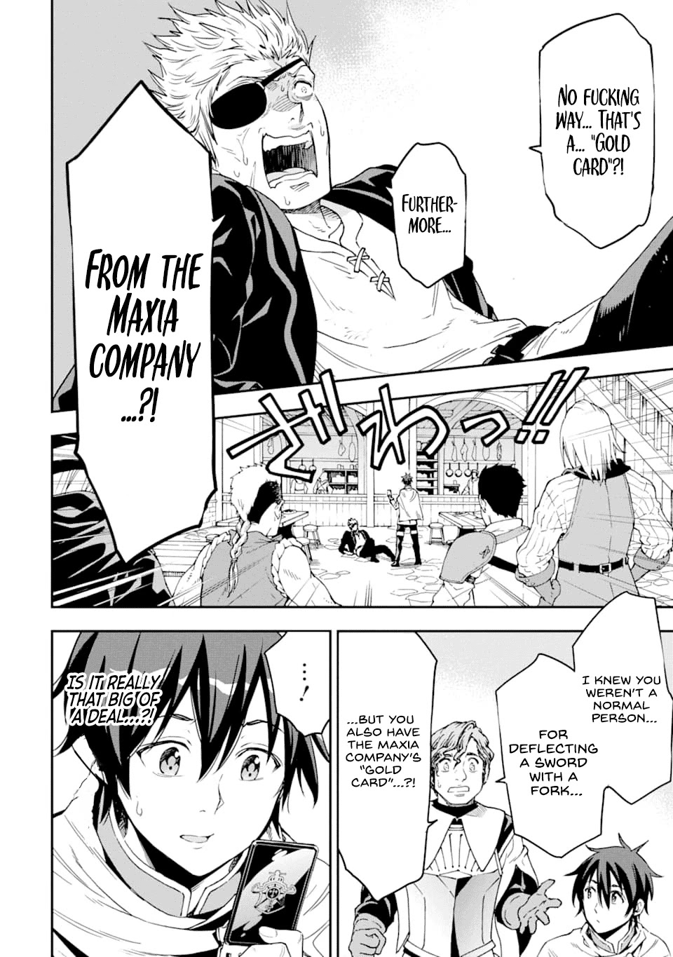 Isekai Kenja no Tensei Musou ~Geemu no Chishiki de Isekai Saikyou~ Chapter 6 page 33 - Chapter 6: The cathedral was in ruins.
