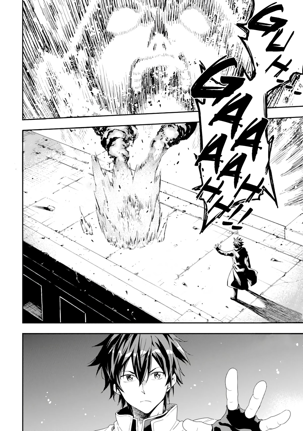 Isekai Kenja no Tensei Musou ~Geemu no Chishiki de Isekai Saikyou~ Chapter 8 page 11 - Chapter 8