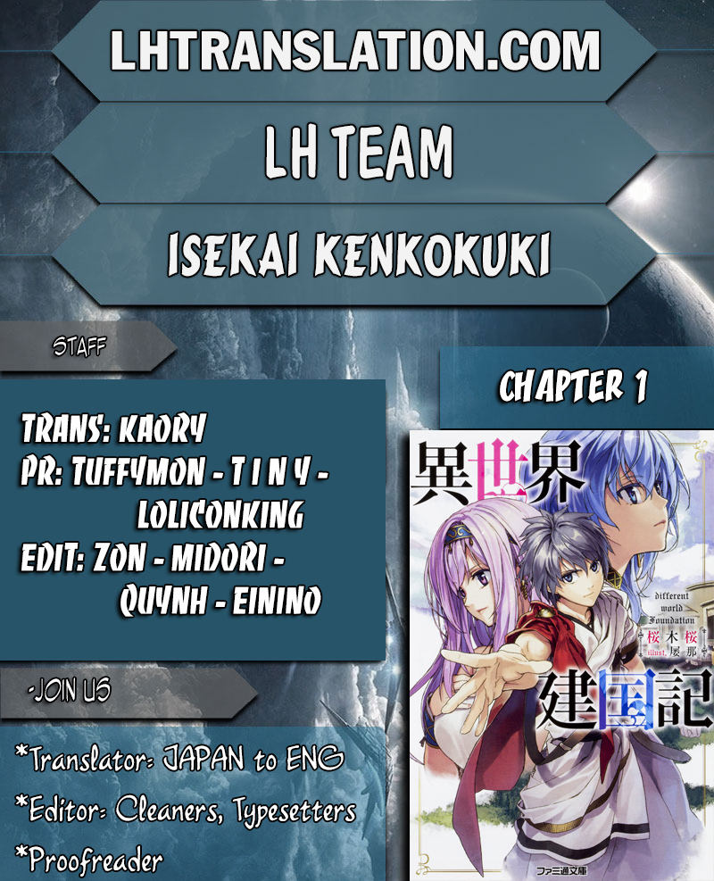 Isekai Kenkokuki Chapter 1 page 1 - Chapter 1