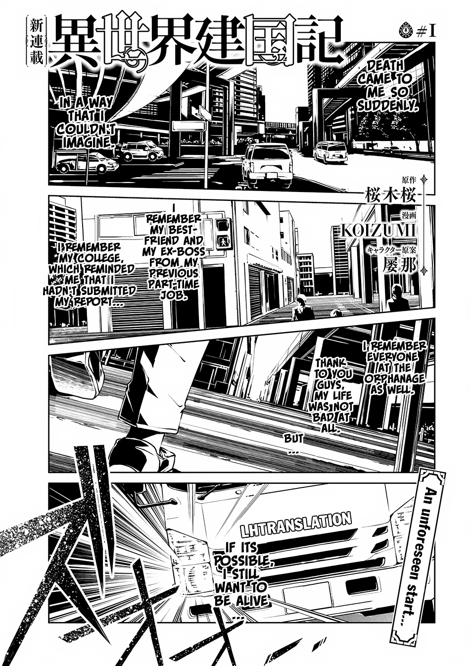 Isekai Kenkokuki Chapter 1 page 2 - Chapter 1