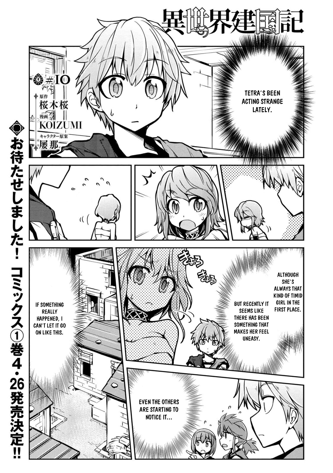 Isekai Kenkokuki Chapter 10.1 page 2 - Chapter 10.1