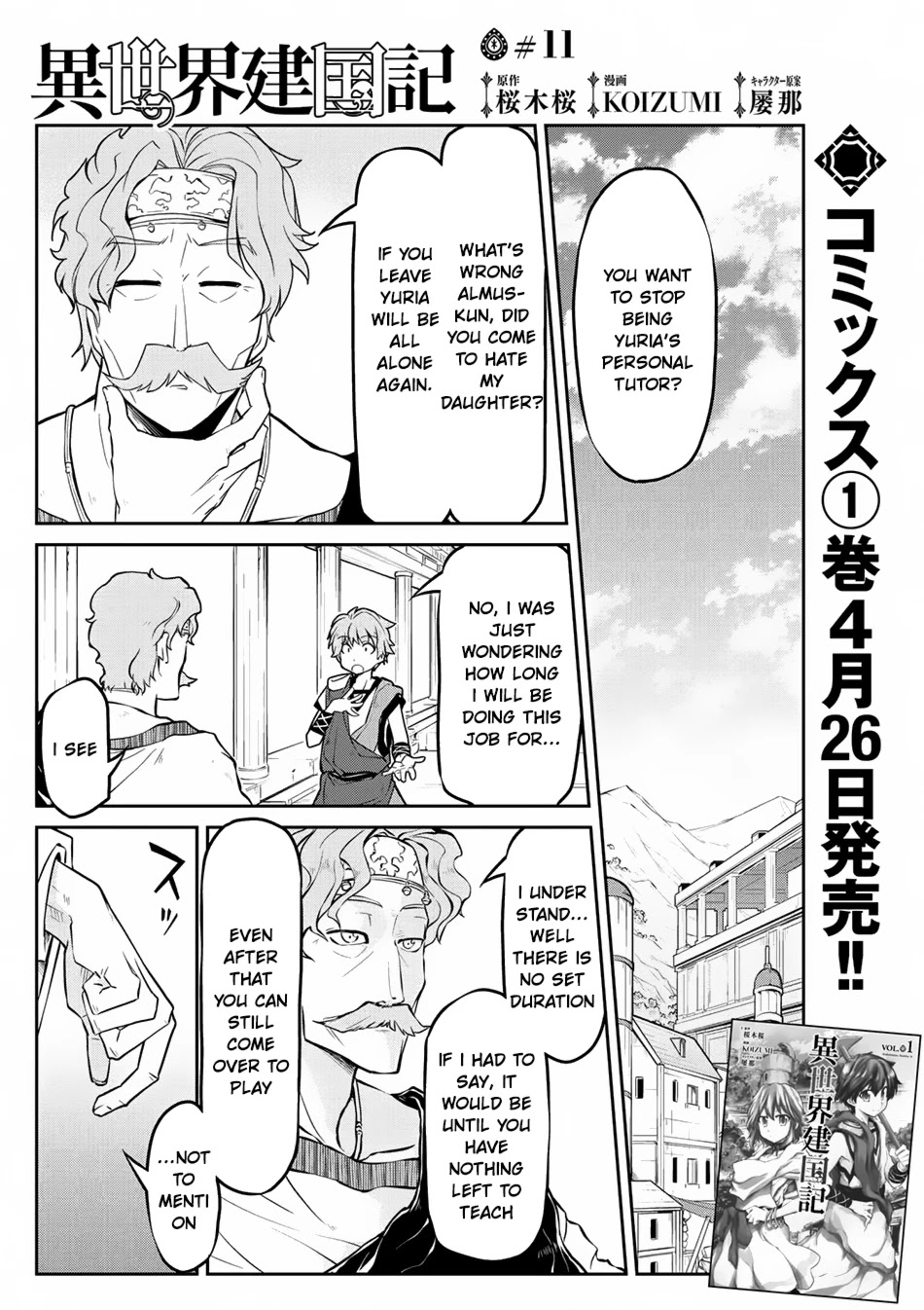 Isekai Kenkokuki Chapter 11 page 2 - Chapter 11