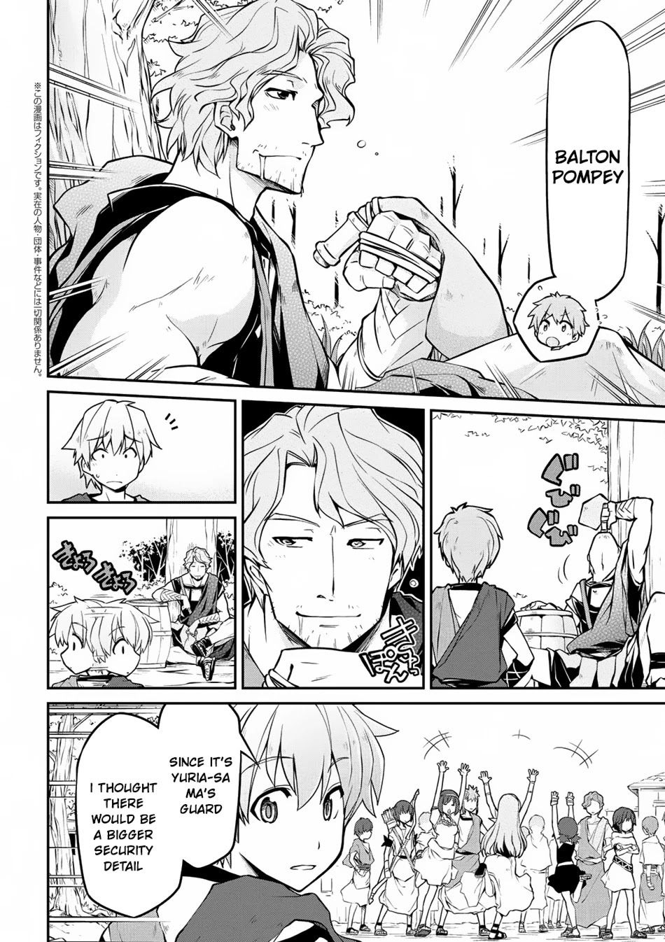 Isekai Kenkokuki Chapter 12 page 3 - Chapter 12