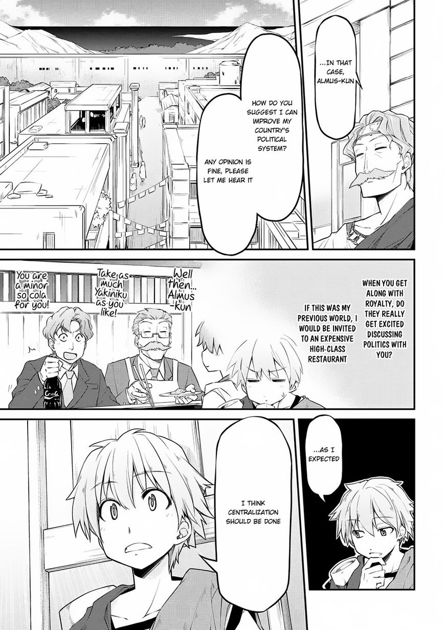 Isekai Kenkokuki Chapter 13 page 12 - Chapter 13