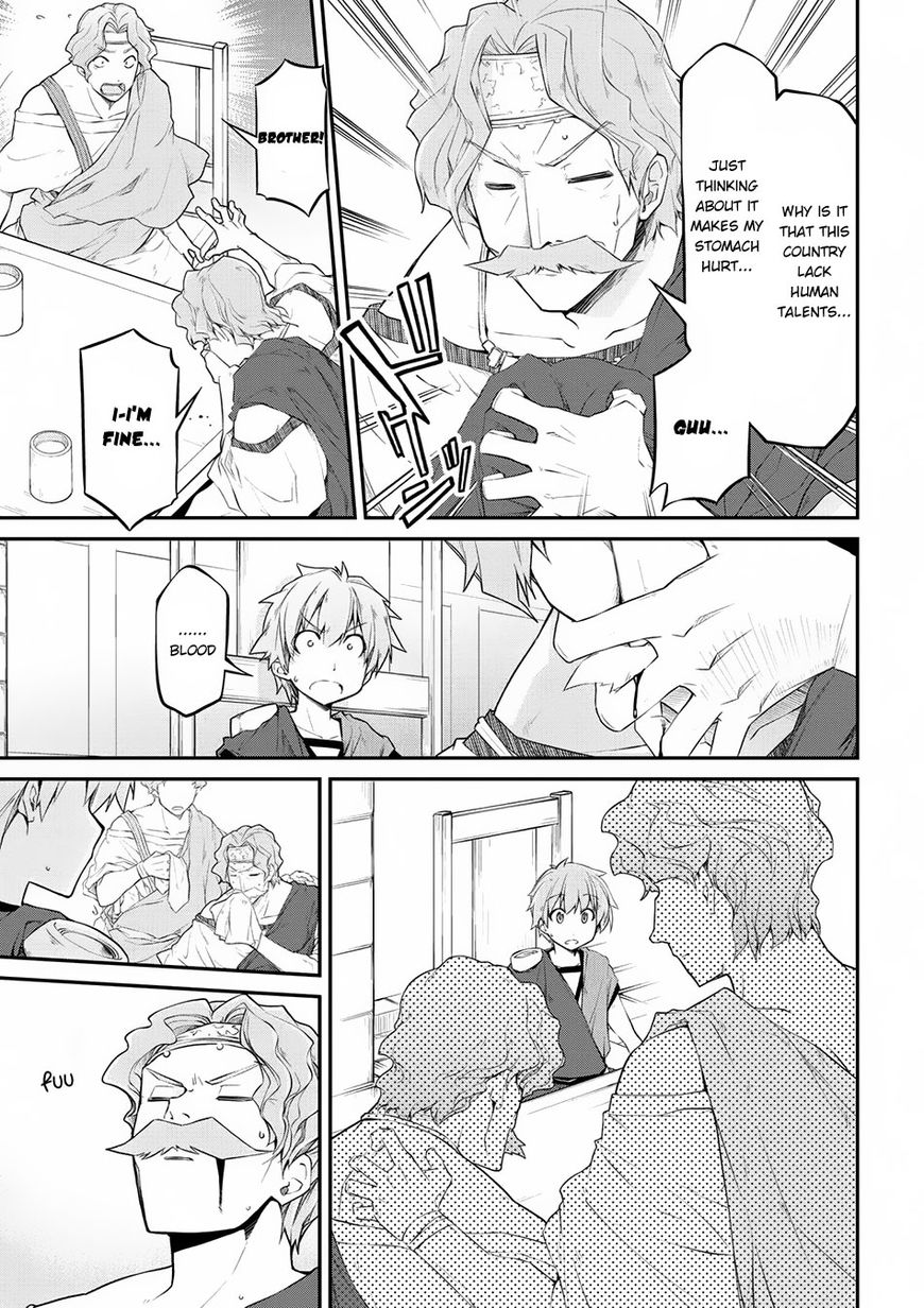 Isekai Kenkokuki Chapter 13 page 16 - Chapter 13