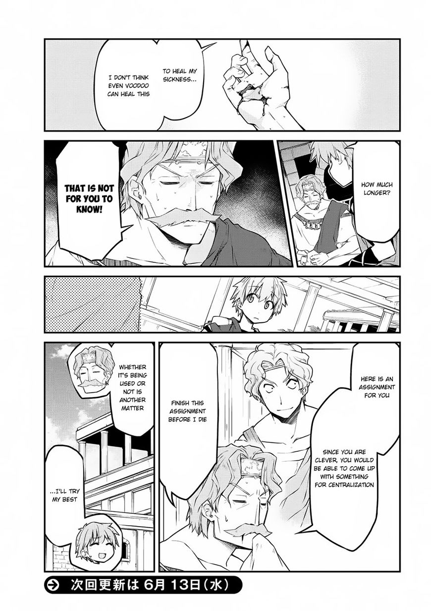 Isekai Kenkokuki Chapter 13 page 18 - Chapter 13