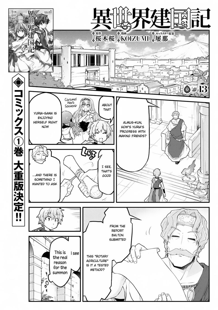 Isekai Kenkokuki Chapter 13 page 2 - Chapter 13