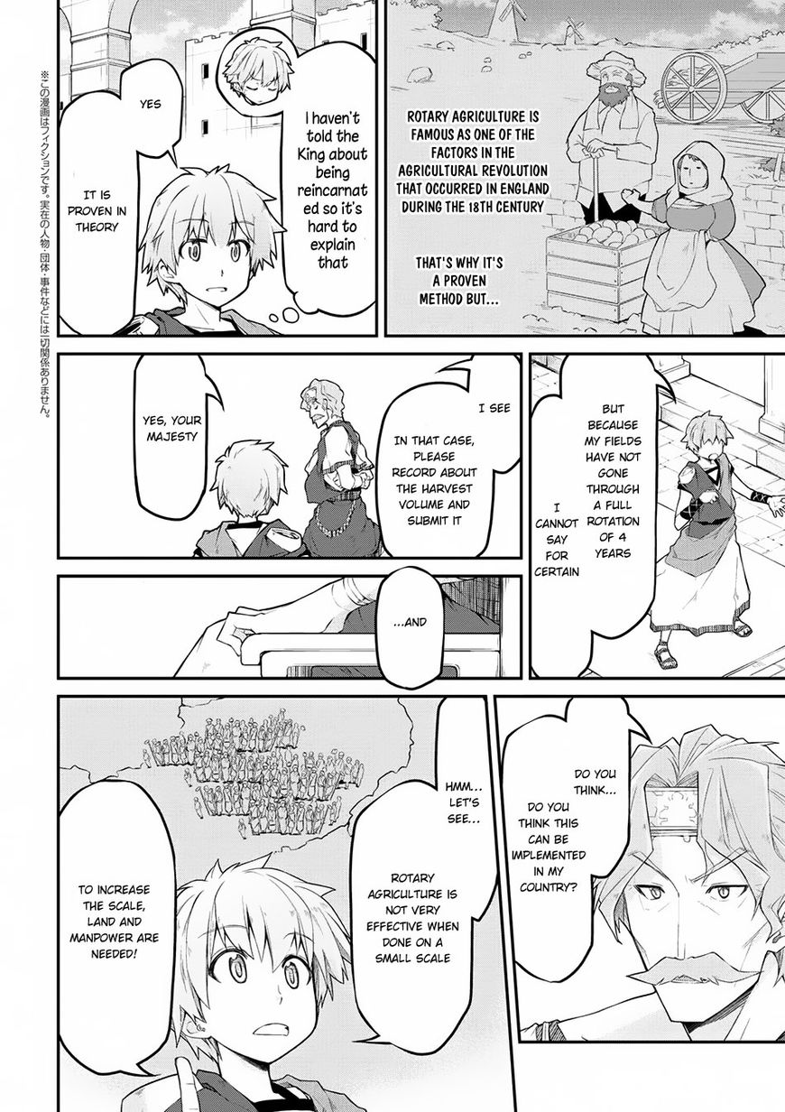 Isekai Kenkokuki Chapter 13 page 3 - Chapter 13