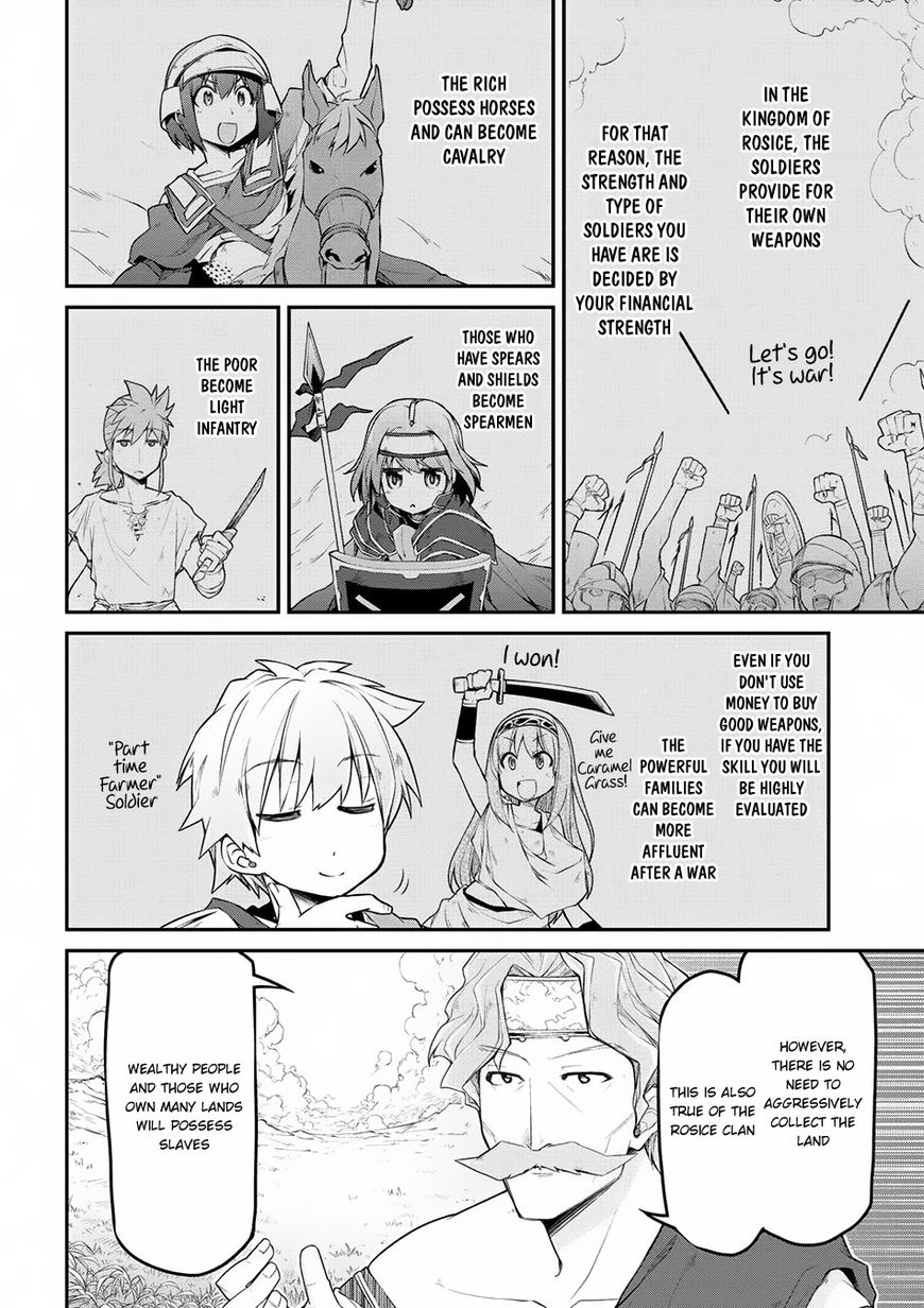 Isekai Kenkokuki Chapter 13 page 5 - Chapter 13