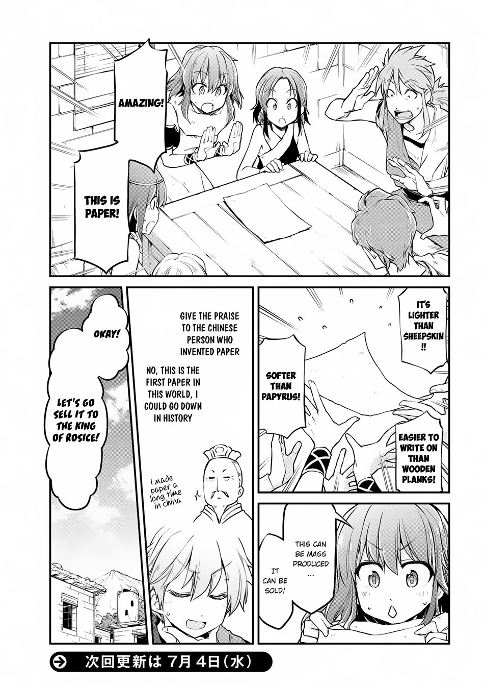 Isekai Kenkokuki Chapter 14 page 22 - Chapter 14