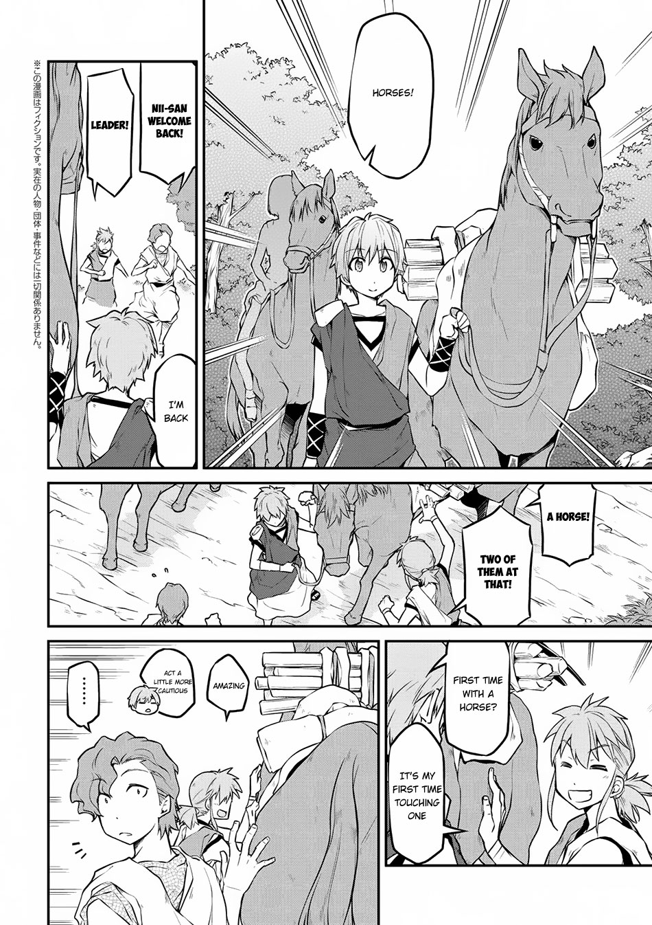 Isekai Kenkokuki Chapter 14 page 3 - Chapter 14