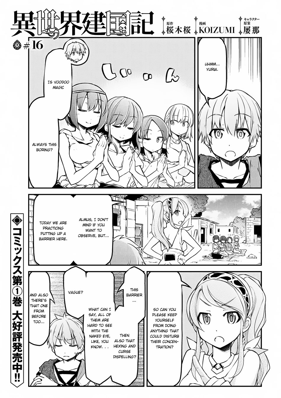 Isekai Kenkokuki Chapter 16 page 2 - Chapter 16