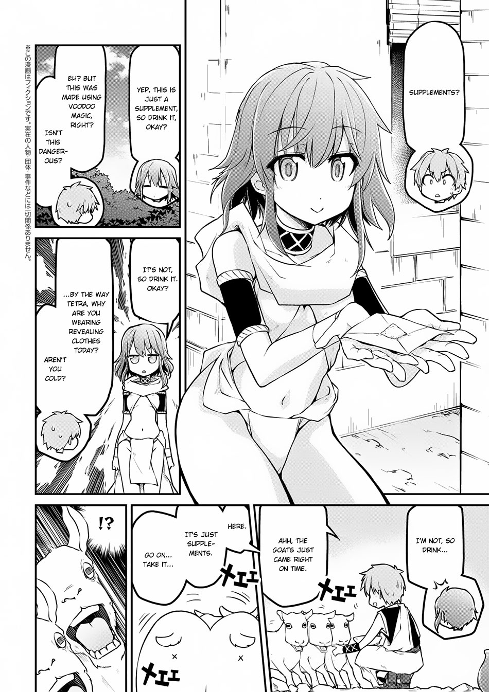 Isekai Kenkokuki Chapter 16 page 3 - Chapter 16