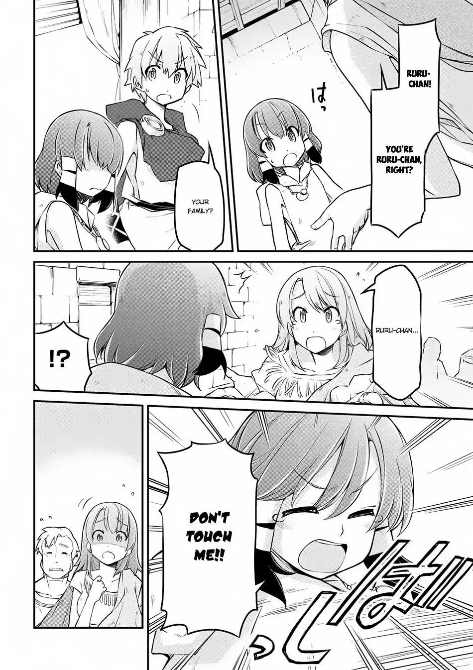 Isekai Kenkokuki Chapter 17 page 15 - Chapter 17