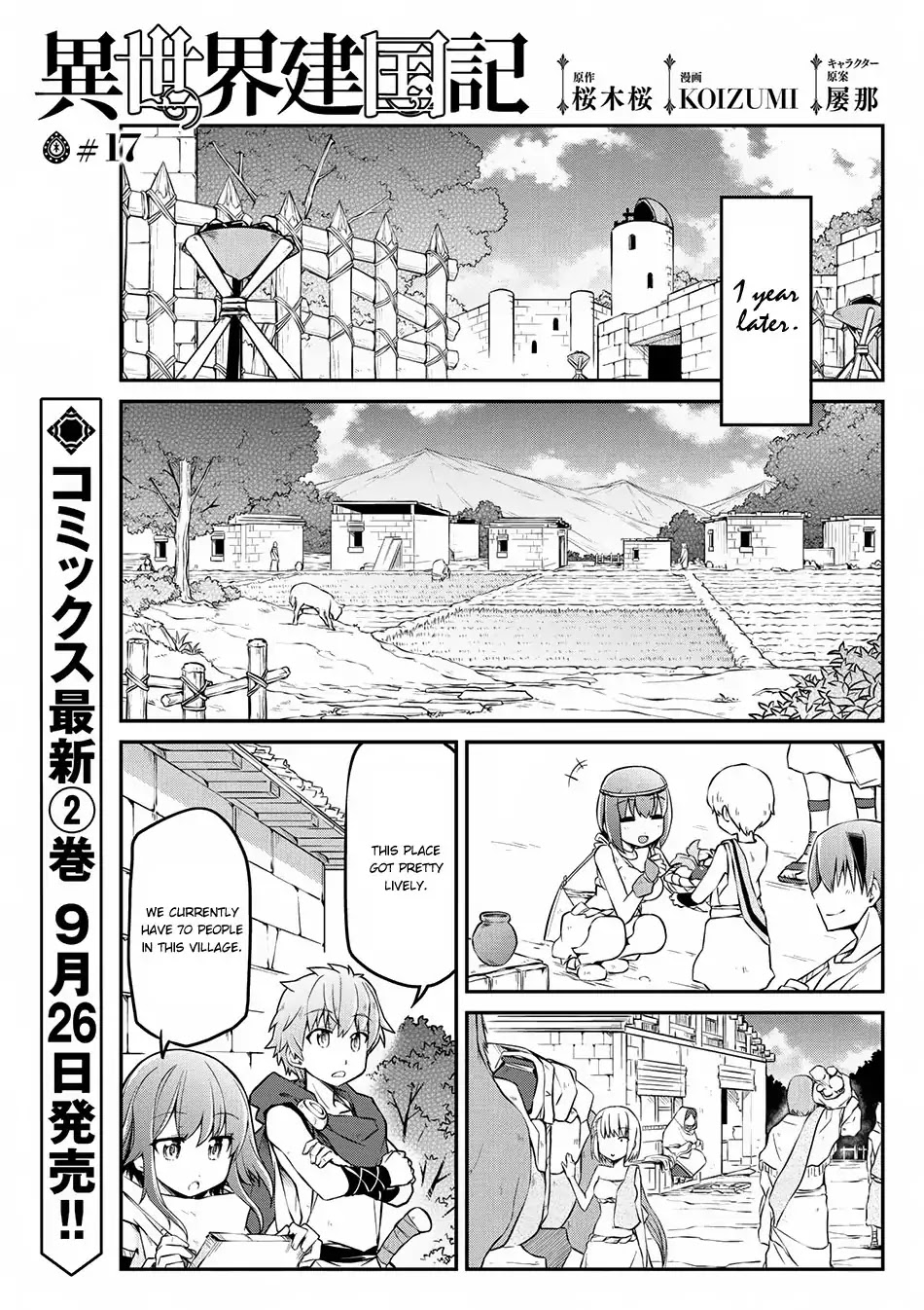 Isekai Kenkokuki Chapter 17 page 2 - Chapter 17