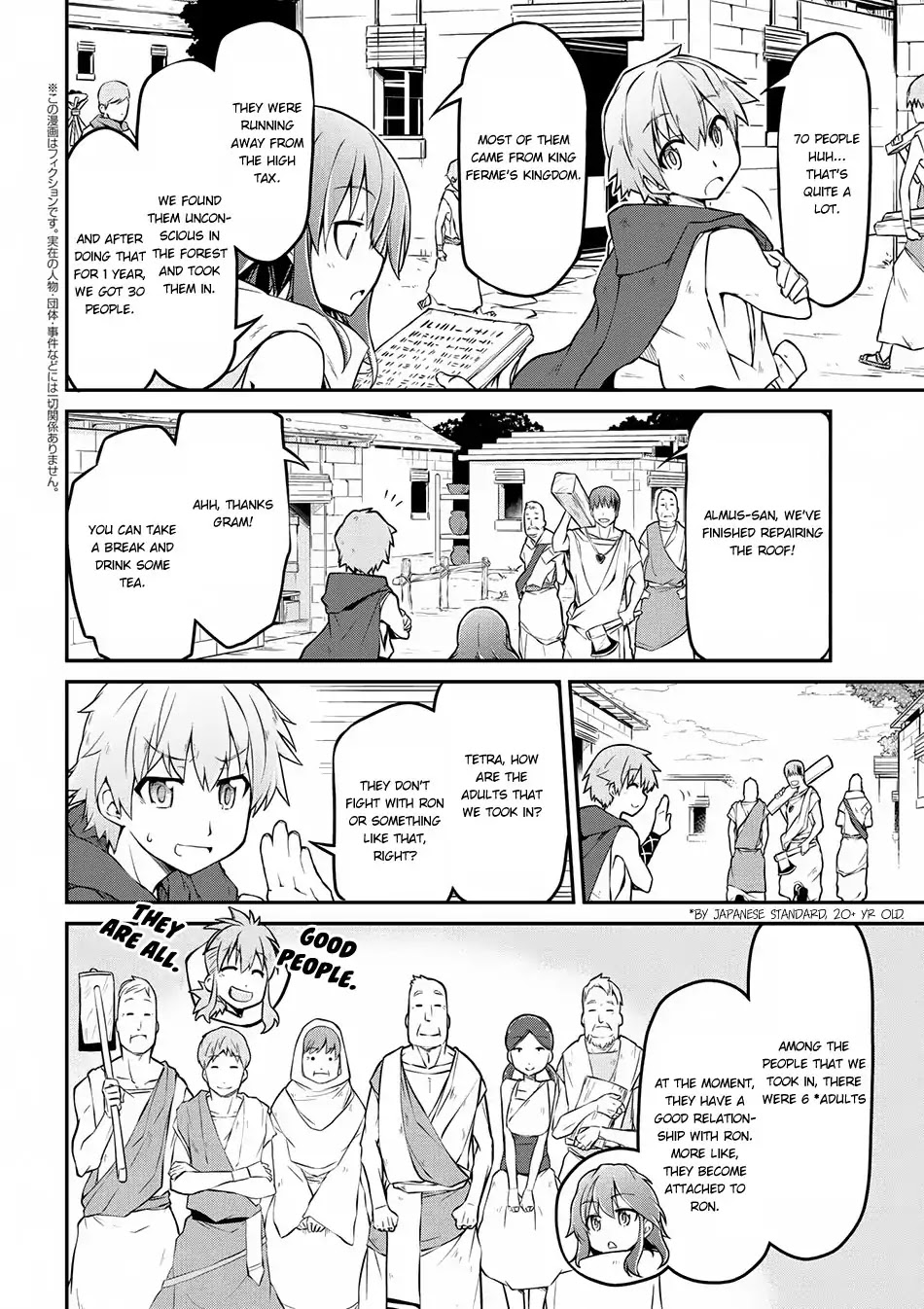 Isekai Kenkokuki Chapter 17 page 3 - Chapter 17