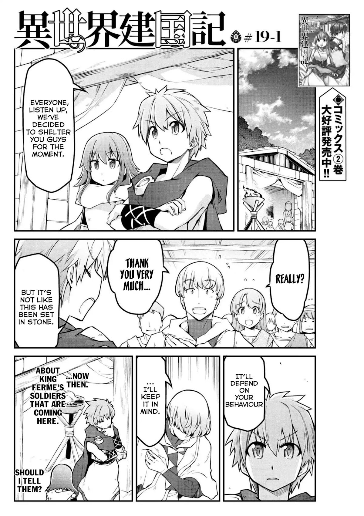 Isekai Kenkokuki Chapter 19.1 page 2 - Chapter 19.1