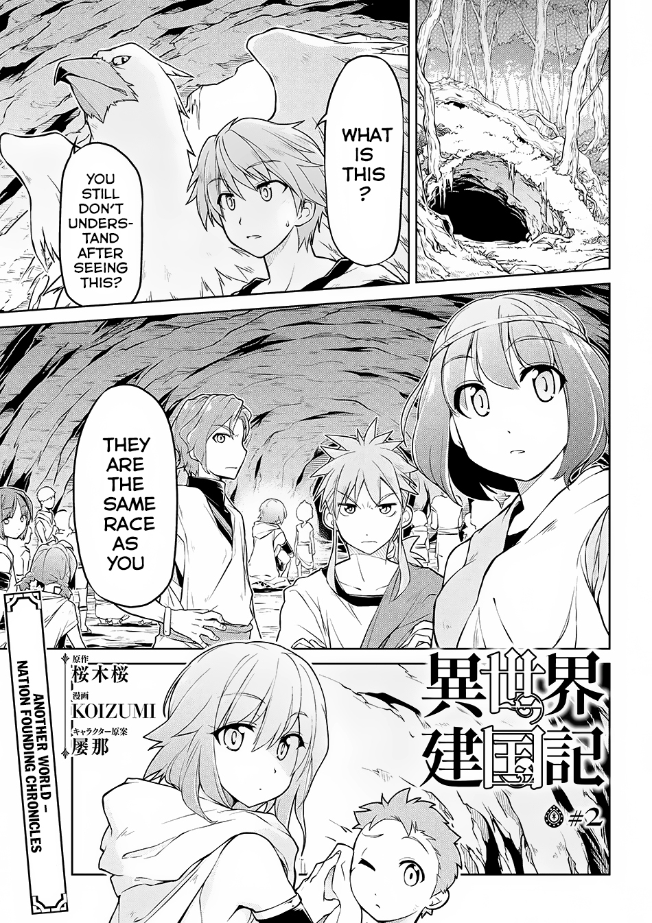 Isekai Kenkokuki Chapter 2 page 2 - Chapter 2