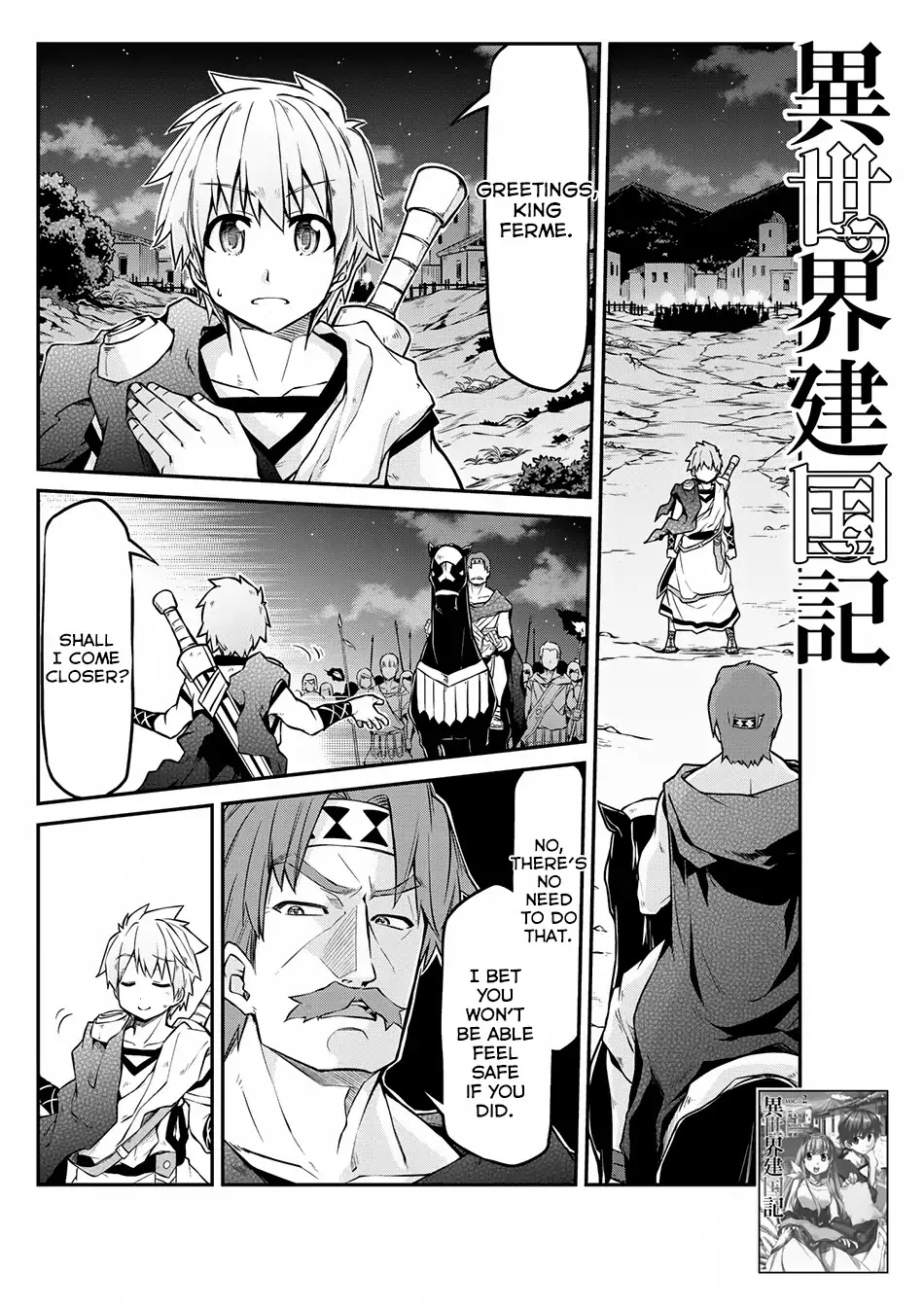 Isekai Kenkokuki Chapter 20.1 page 2 - Chapter 20.1