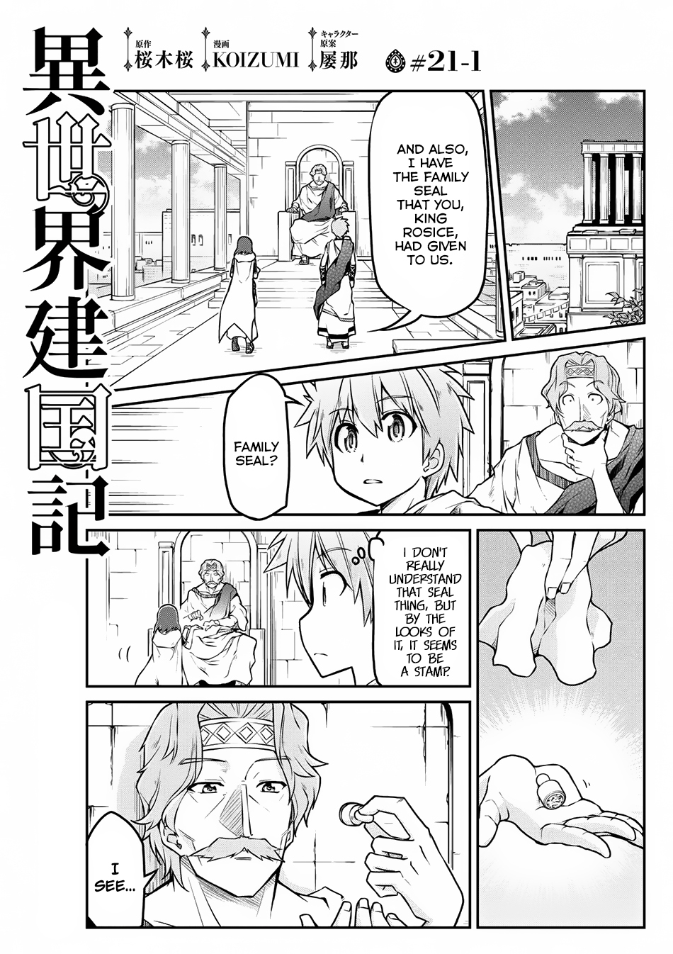 Isekai Kenkokuki Chapter 21.1 page 2 - Chapter 21.1