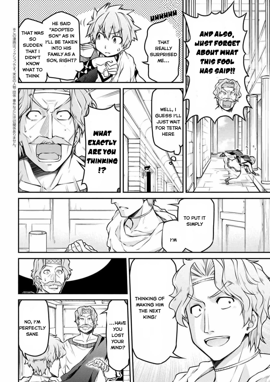 Isekai Kenkokuki Chapter 21.2 page 3 - Chapter 21.2