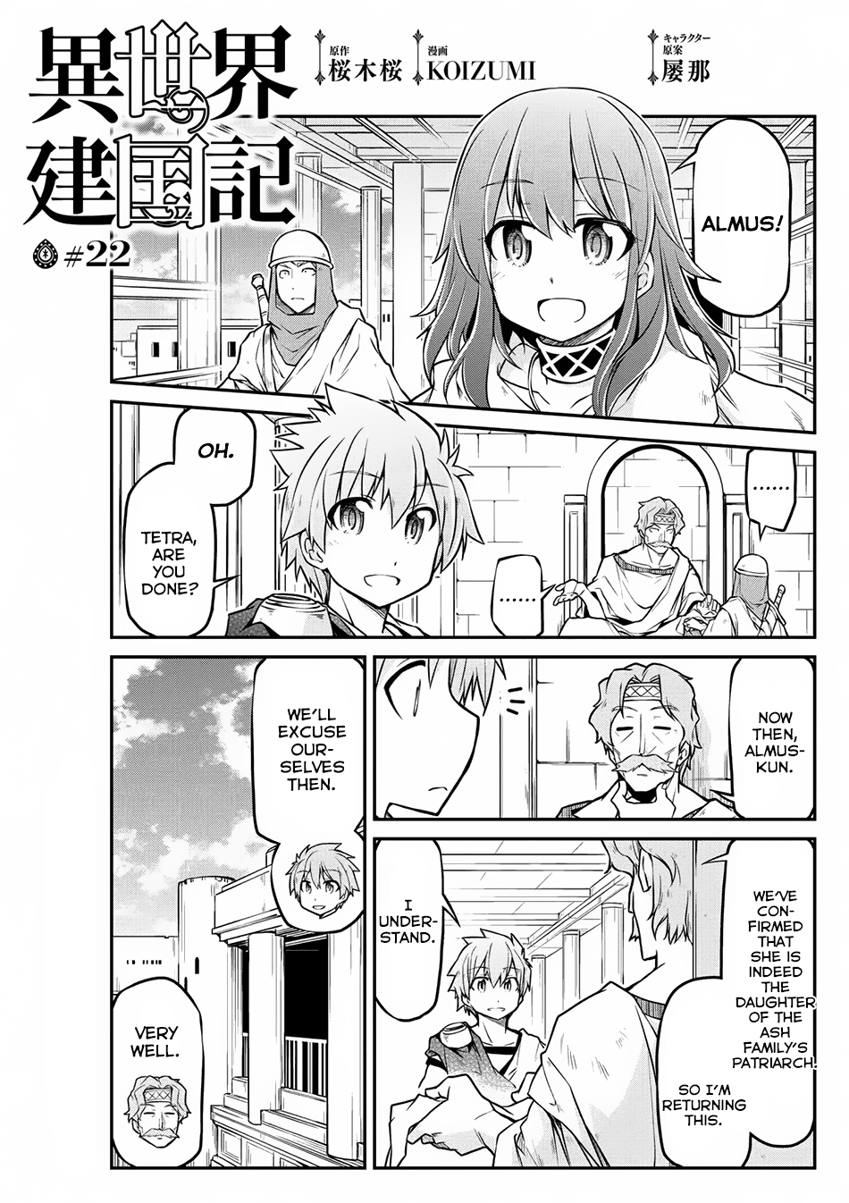 Isekai Kenkokuki Chapter 22 page 2 - Chapter 22